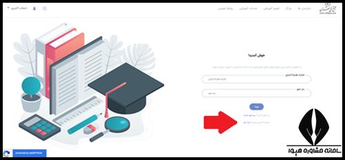 ثبت نام دوره آموزش نجاری مجتمع های فنی